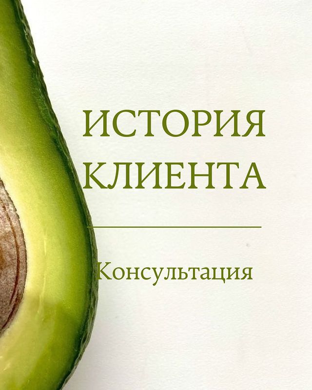 health__anapa в LOOKY. . Ко мне на повторную ...