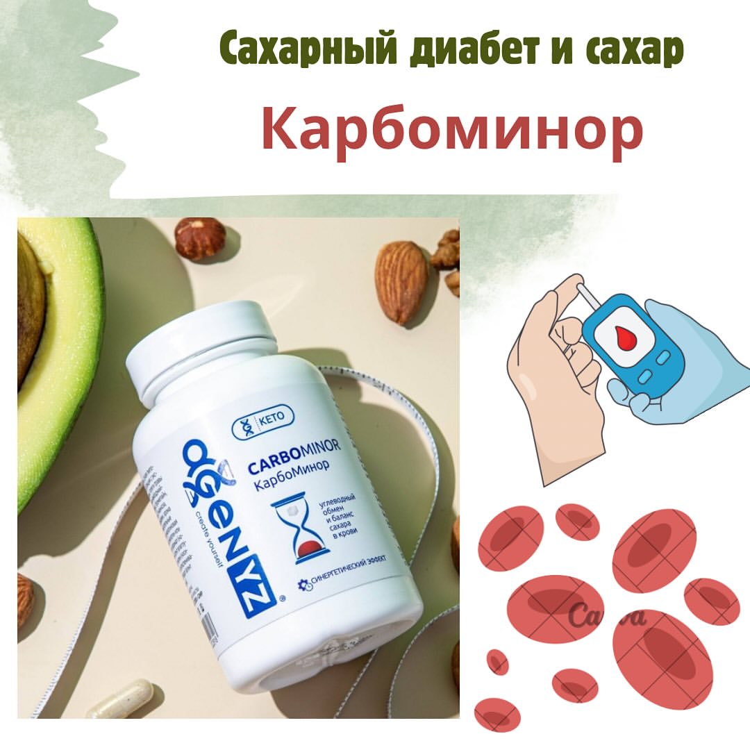 biohaking_innam в LOOKY. . 😱 Правда ли сахарны...
