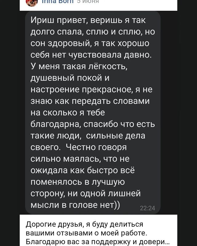 irida_7716_ в LOOKY. . null