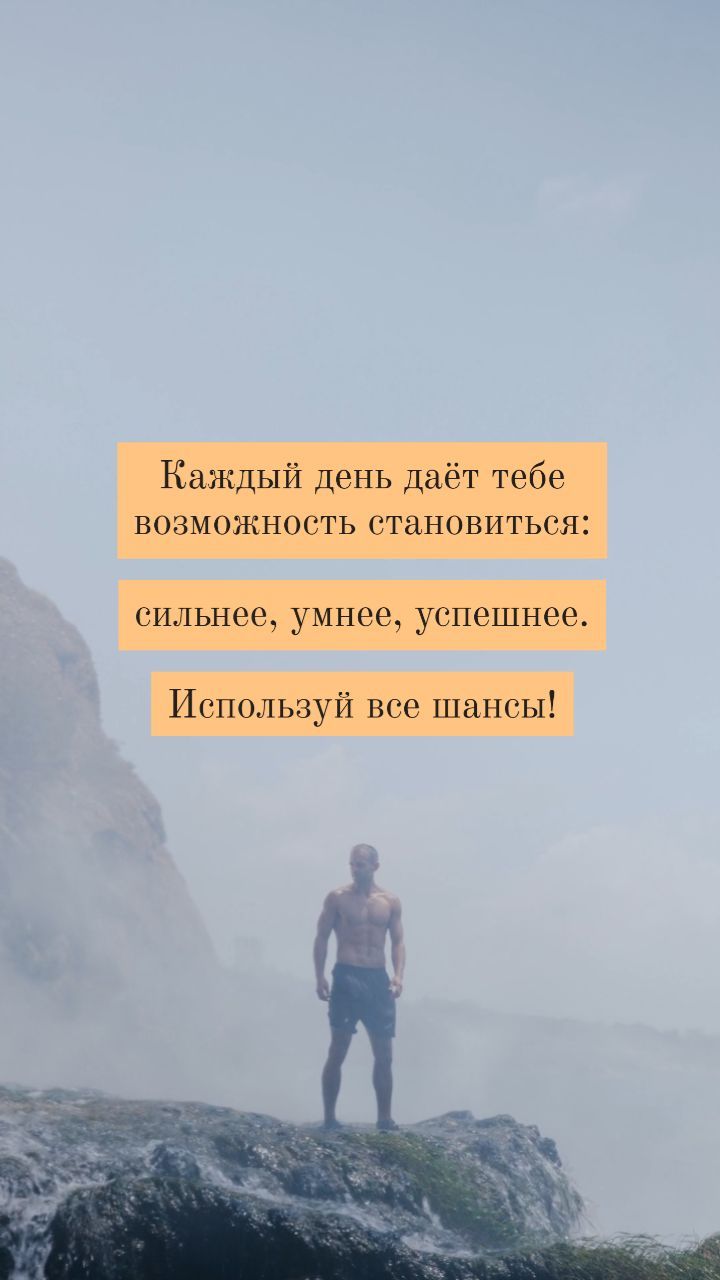 dumu_dumal в LOOKY. #мотивация,#силы,#успех,#добро,#саморазвитие. Установи правило - в...