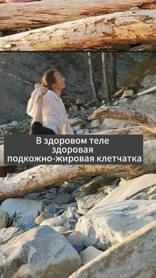mind.body.create в LOOKY. #массаж,#лимфодреннаж,#антицеллюлит,#похудениемск,#массажмск,#медовыймассажмск. часть 1. В Здоровом ...