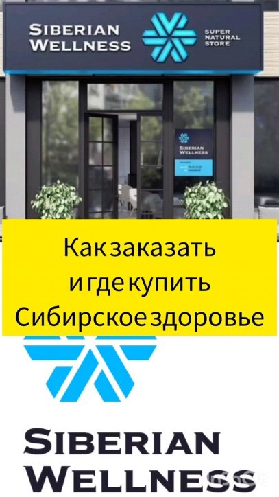Айгуль Мустаева в LOOKY. . Как заказать и где к...
