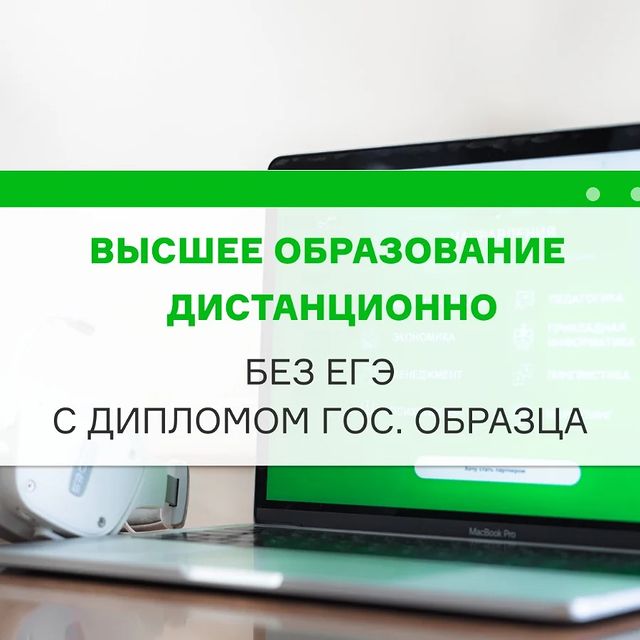 alina_domikova в LOOKY. #высшееобразование,#диплом,#образование,#высшееобразованиеонлайн,#обучениеонлайн,#образованиероссия,#новокузнецк,#россия,#кузбасс. Привет, друзья! Хочу...