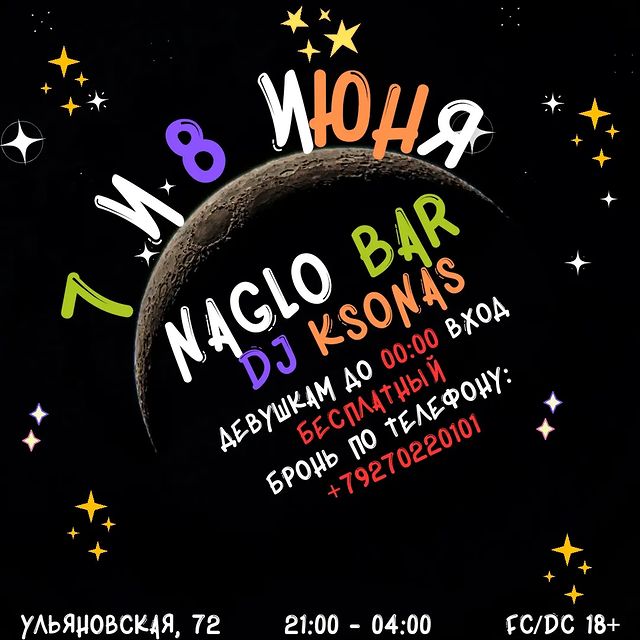 ks0nas в LOOKY. #сегодня,#расписание,#timetable,#работа,#диджеинг,#диджей,#туса,#вечеринка,#клуб,#клубнаямузыка,#музыка,#клубнаякультура,#ночнойклуб,#бар,#club,#clubculture,#clubhouse,#house,#electro,#electrohouse,#clubbing,#блог,#dj,#ksonas,#syzran,#сызрань. В эти выходные.

#се...