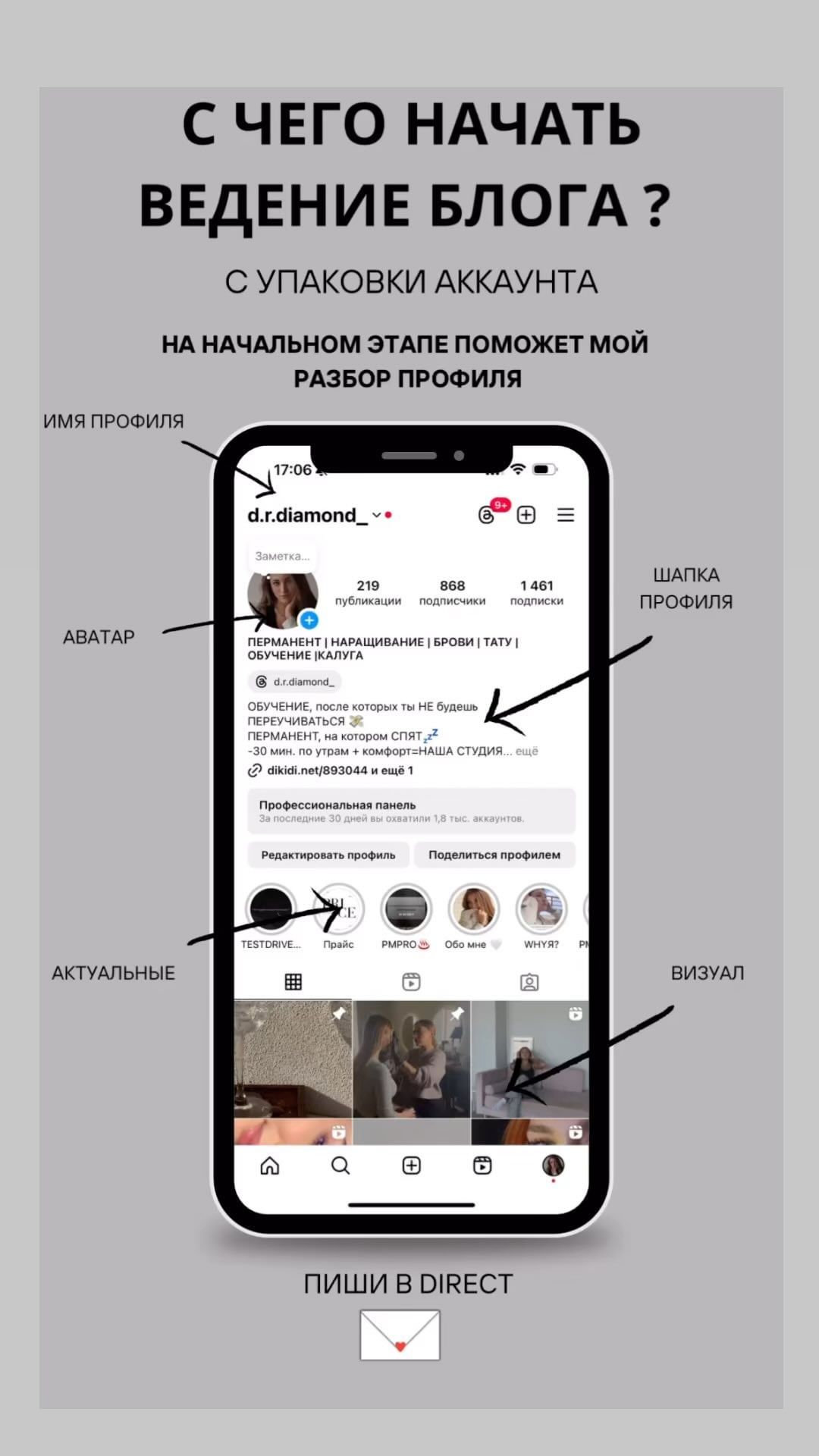 d.r.diamond_ в LOOKY. #fypシ,#reels,#rec,#fyp,#шапкапрофиляинстаграм,#инстаграм,#шапкапрофиля,#подписка,#продвижениеаккаунта,#продвижениеинстаграм,#продвижениеинстаграм,#стратегия,#reelsinstagram. Бесплатно сделаю раз...