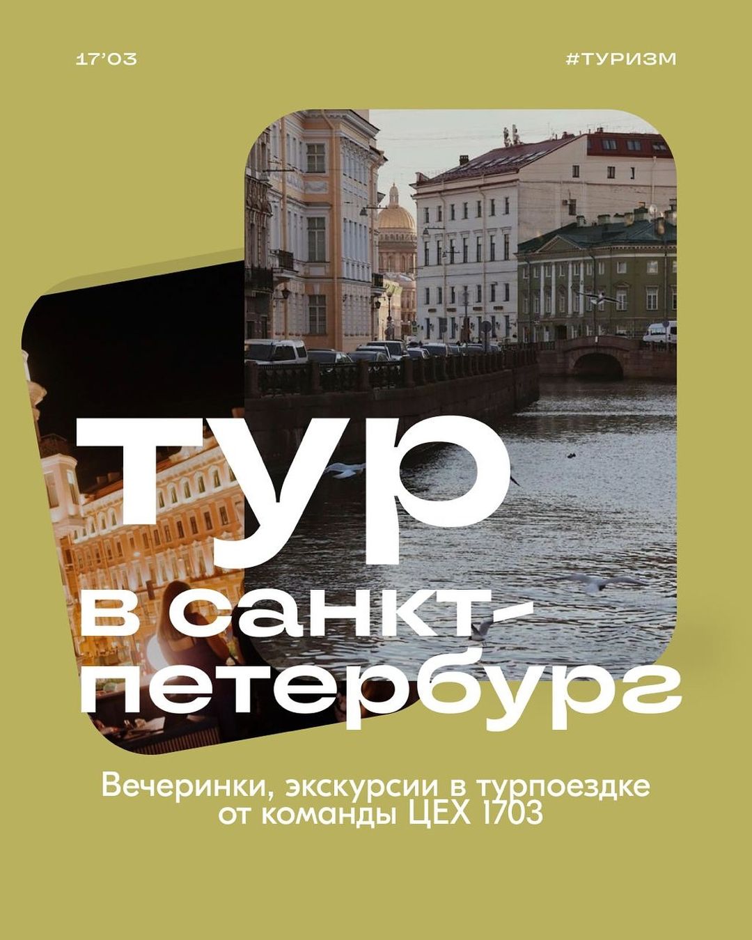 fancy_smm в LOOKY — публикация