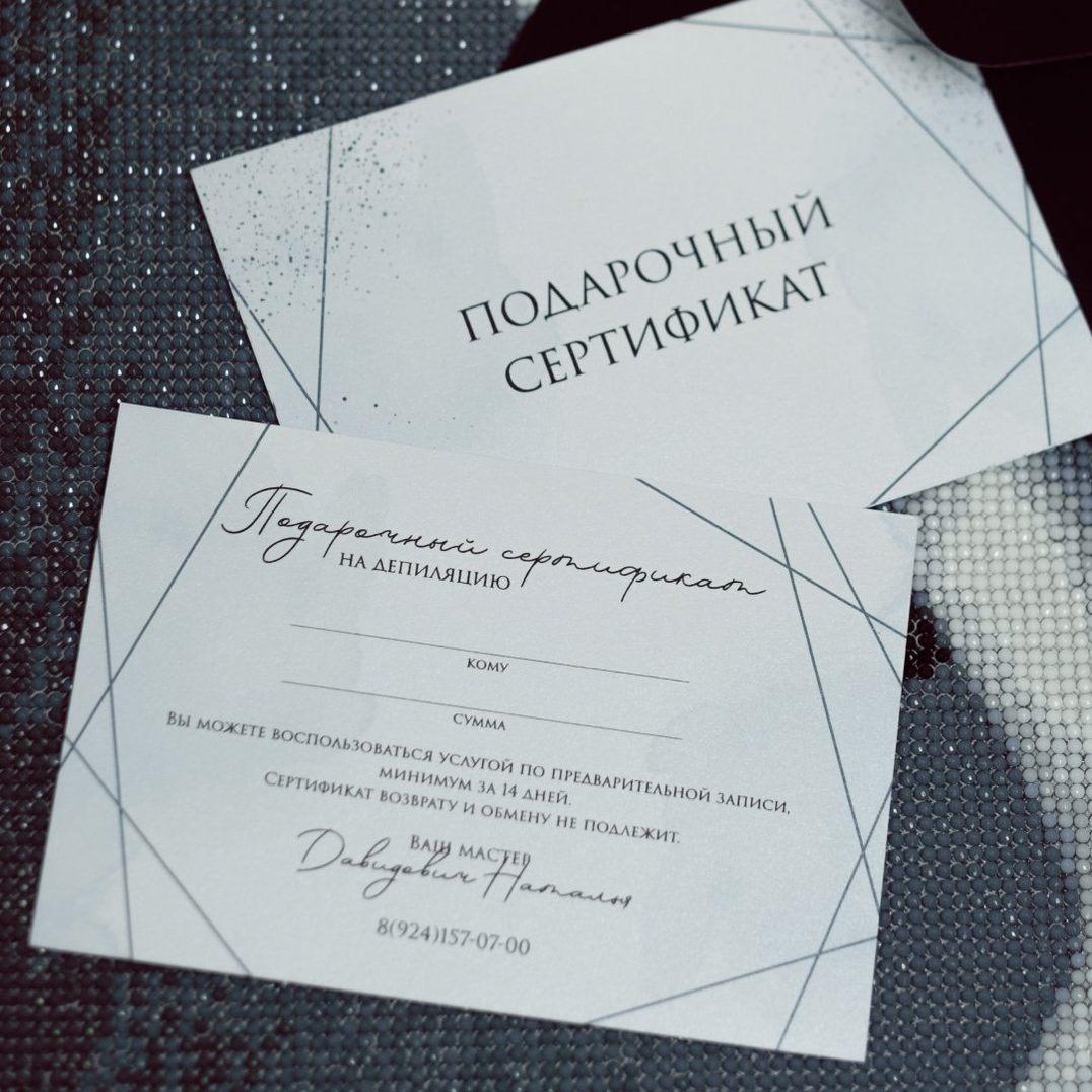 electroepil_room79 в LOOKY — Сделайте свою подругу/маму/сестру/коллегу чуточку счастливее