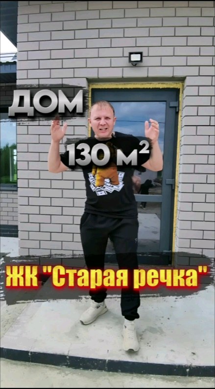 tsyryapro в LOOKY. . 🏡 Прoдам дом в Алта...