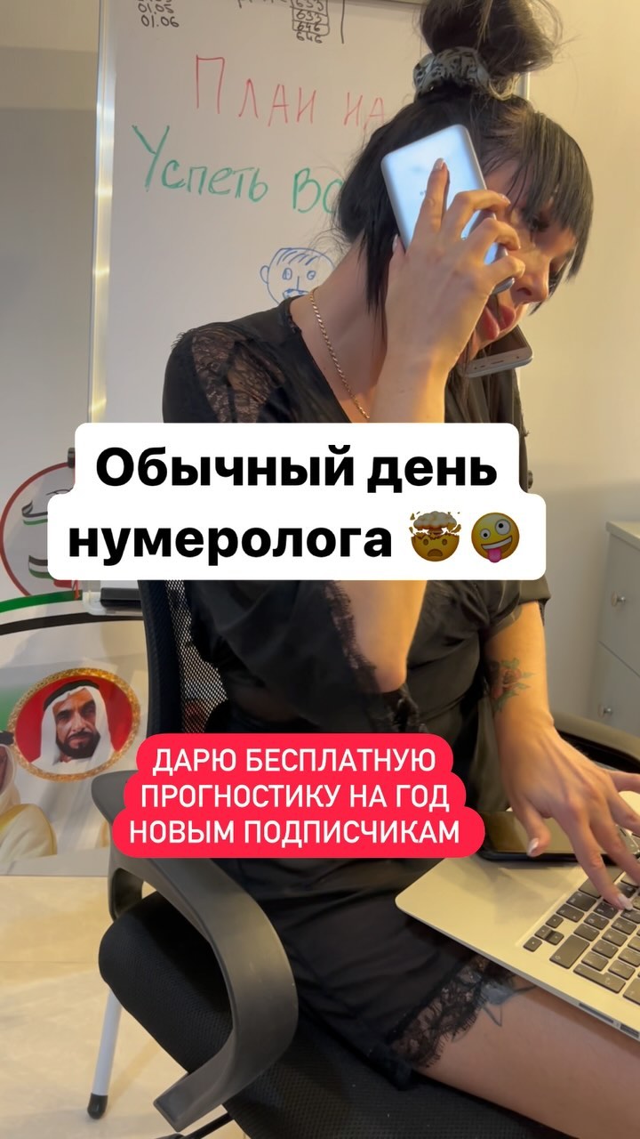 inn04ka_e в LOOKY. #нумерология,#таро,#астрология,#юмор,#позитив,#смех,#шутки,#эзотерика,#гороскоп,#руны,#психология,#хроникиакаши,#акция,#бесплатно,#конкурсы. Дарю прогностику на ...