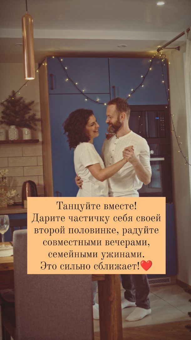 dumu_dumal в LOOKY. #танец,#первыйтанец,#любовь,#олюбви,#отношения,#семья. Танцуйте вместе.
Дар...