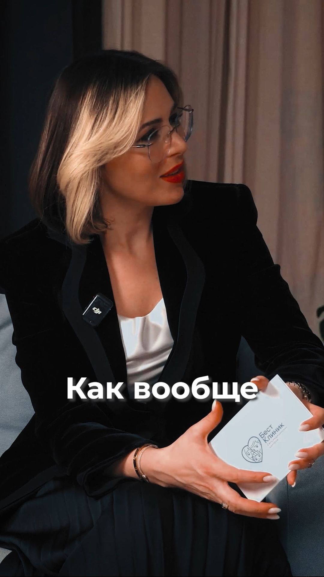 dr.tamara_razmadze в LOOKY. . Полное видео на ютуб...