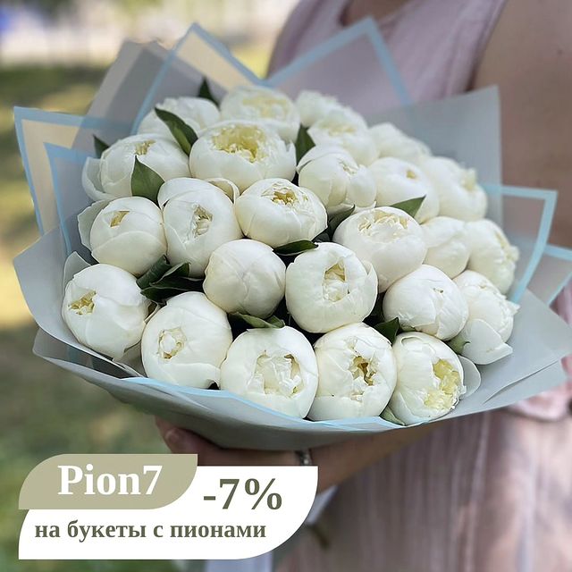 moscvettorg.com_moscow в LOOKY. . Минус 7% на букеты с...