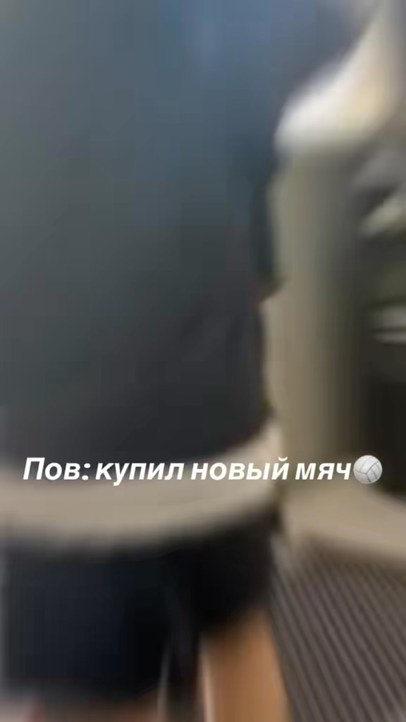 egor.volleyy в LOOKY. . null