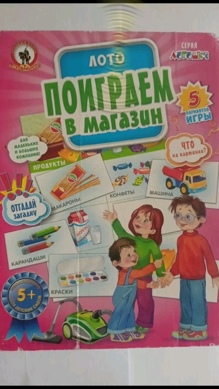psiholog_pomosh_krasnodar в LOOKY. #развитиедетей,#развивающиеигрыдлядетей. #развитиедетей
#разв...