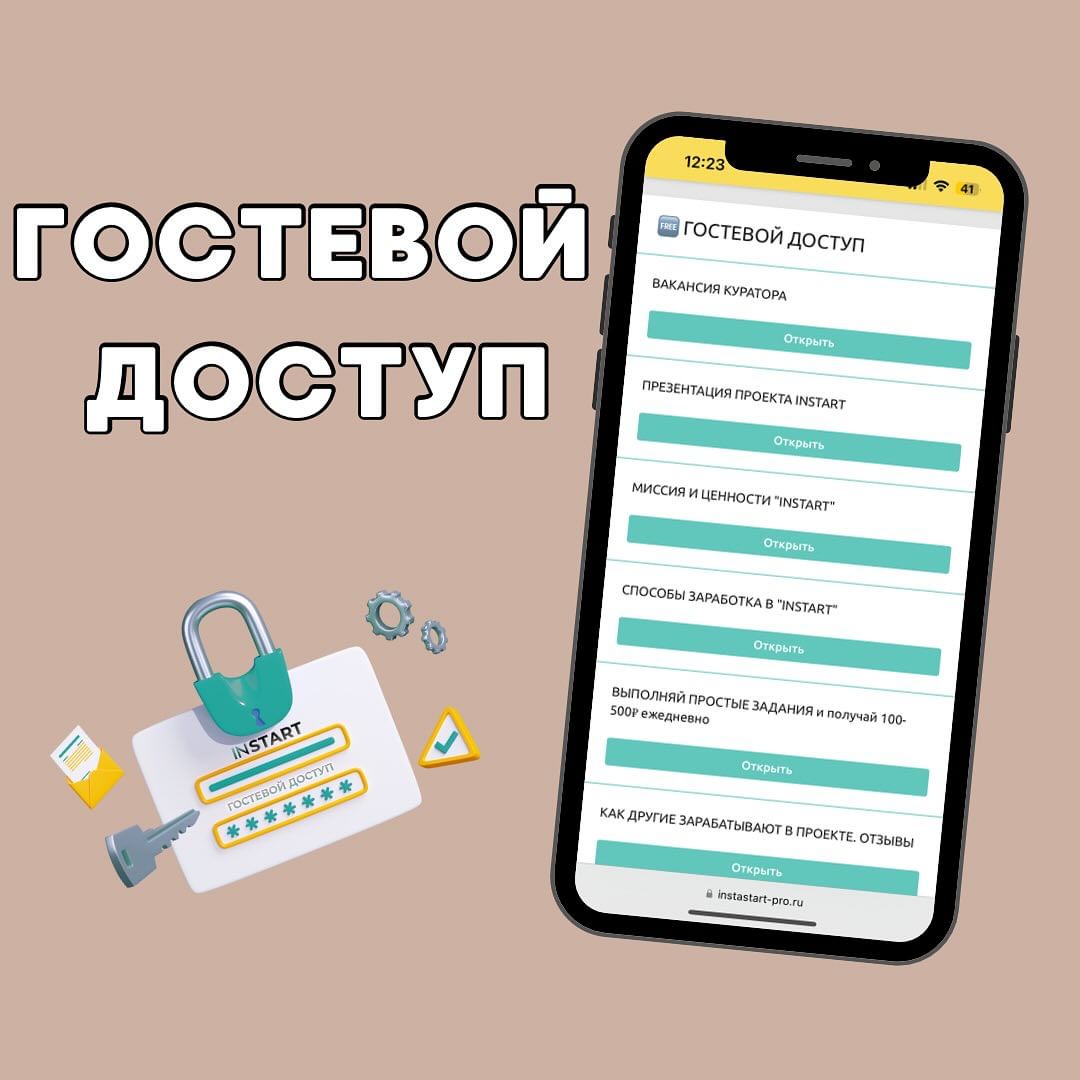 kristi.chugunkova в LOOKY — ⏺ФИШКААА НАШЕГО ПРОЕКТА-ЭТО ГОСТЕВОЙ КЛЮЧ⏺🔑

По гостевому к