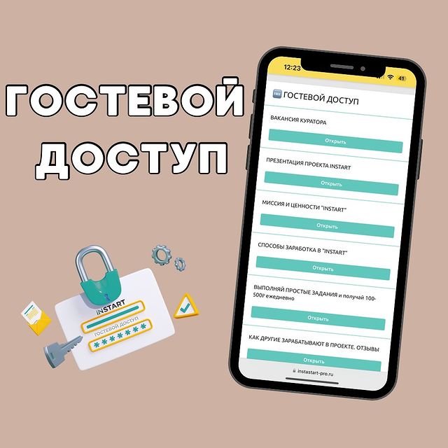 kristi.chugunkova в LOOKY. #инстарт_твойкуратор,#онлайн,#онлайнзаработок,#гостевойдоступ,#куратор,#продвижение. ⏺ФИШКААА НАШЕГО ПРОЕ...
