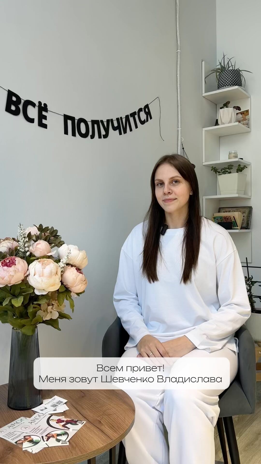 vladislava__smirnova в LOOKY. . Шевченко Владислава ...