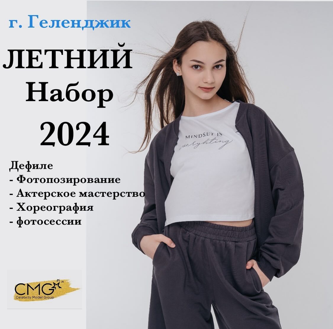 cma_gelendzhik in LOOKY. #геленджикновости,#геленджиксегодня,#мамыгеленджик,#геленджикмойгород,#геленджикфото,#модельноеагентствогеленджик,#модельгеленджик,#детимоделигеленджик. 🤩Летний набор в мод...