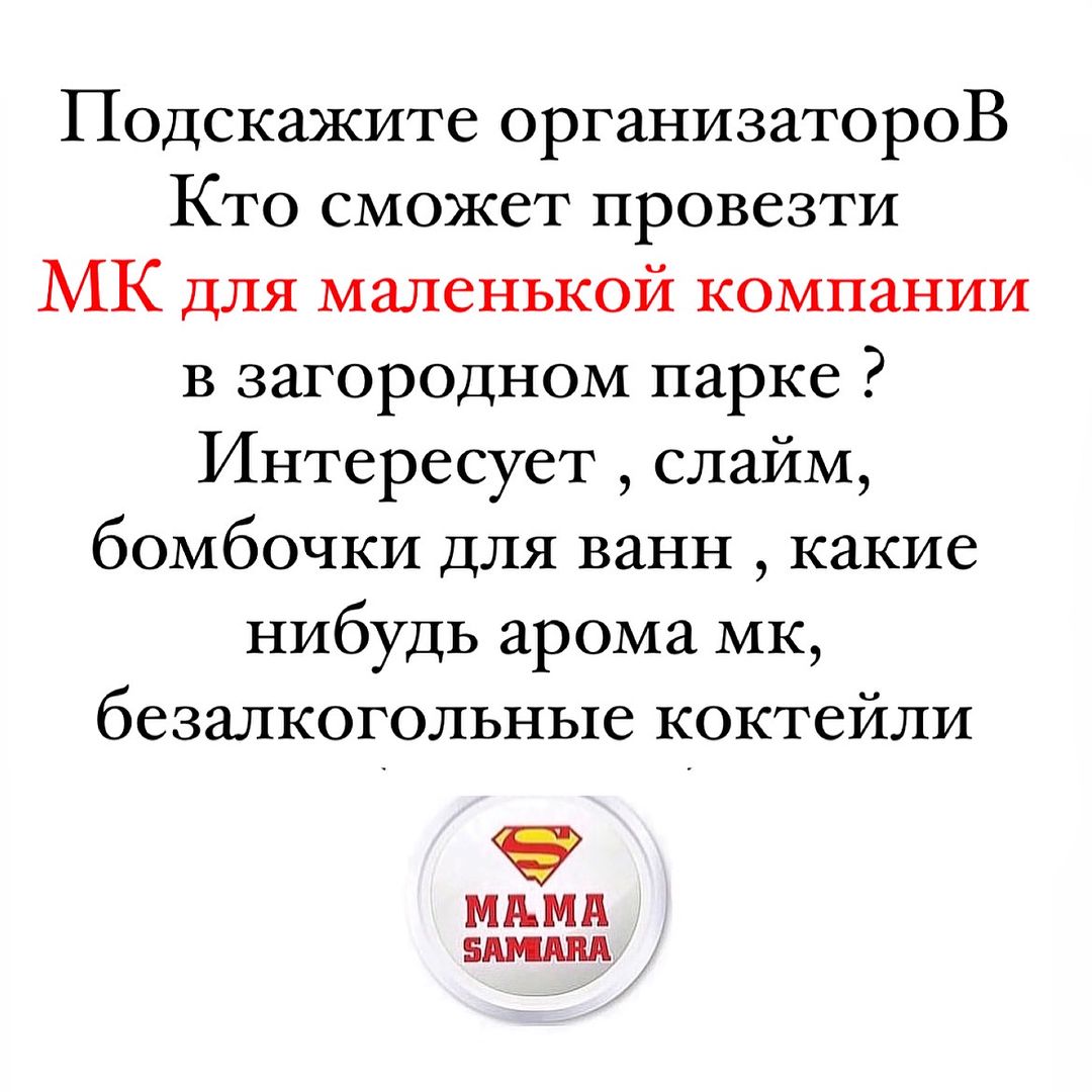 Мамы Самары и Самарской обл в LOOKY — #др_мс