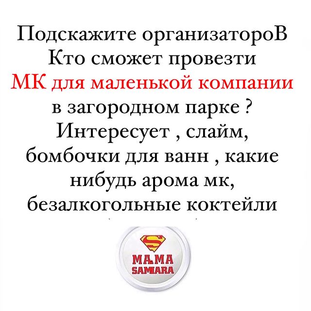 Мамы Самары и Самарской обл в LOOKY. #др_мс. #др_мс