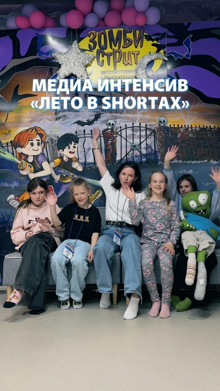 kazakova.blog в LOOKY. #медиаинтенсив,#летовшортах,#летнийлагерьханты. 🌟🎬 Прокачай свои н...