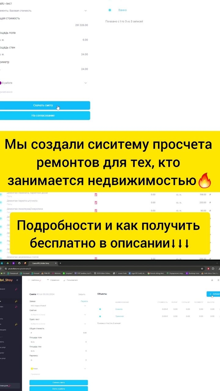 kolibri_nice в LOOKY. #ремонт,#инвестициинедвижимость,#брокерпонедвижимости,#риэлтор,#недвидимость. Брокеры по недвижимо...