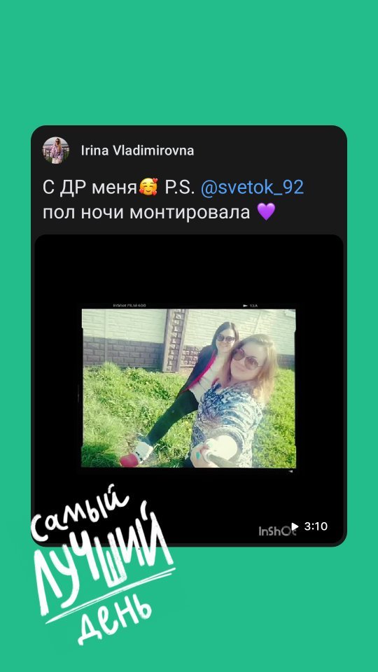 irkairinka1 в LOOKY. . null