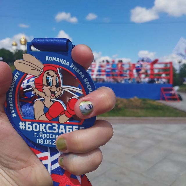 hi.tora в LOOKY. #боксзабег,#боксзабег2024,#боксзасильнуюроссию. #боксзабег #боксзабе...