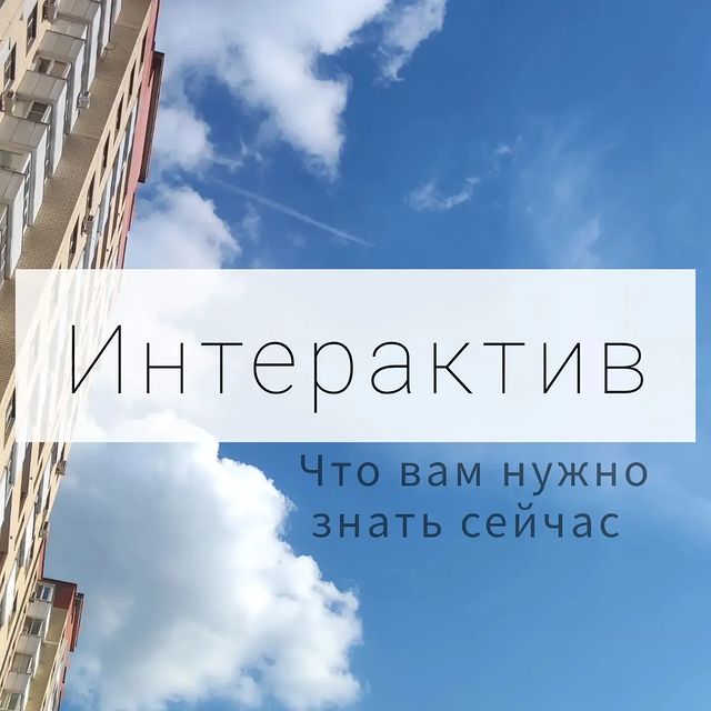 Анна в LOOKY. . Мысленно или вслух п...