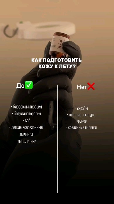 m_cosmetolog.vlg в LOOKY. . null