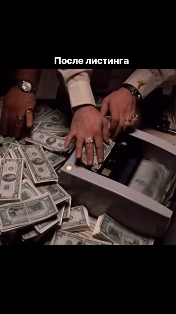 invested_fund в LOOKY. #мечта,#листинг,#hamster,#combat,#click,#смешно. После листинга #мечт...