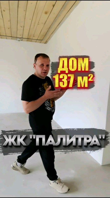 tsyryapro в LOOKY. . 🏡 Прoдам дом в Алта...