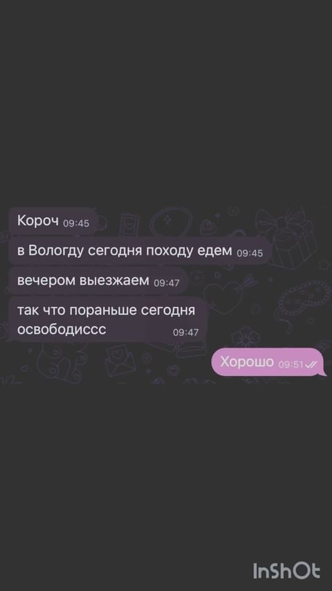 milenochka_konstantinovna в LOOKY. #спонтанныепутешествия. Когда если не сейчас...