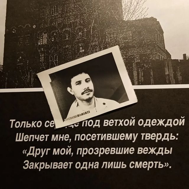 potdl в LOOKY. . «крутое слово - слов...