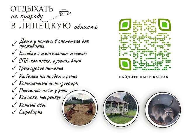 kazanskijlug в LOOKY. . По дороге на юг вдол...
