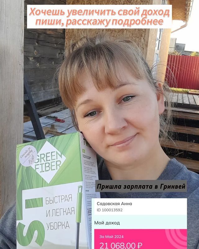 anjuta_ox45 в LOOKY. . Как заработать первы...