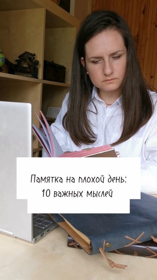 on.fengshui в LOOKY. #сопровождение,#выбордат,#китайский,#китайскаяастрология,#мотивацияздесь,#психология,#саморазвитие,#книга,#суньцзы,#китайскаяроспись,#дао,#даосскиепрактики. 10 ключиков от плохо...