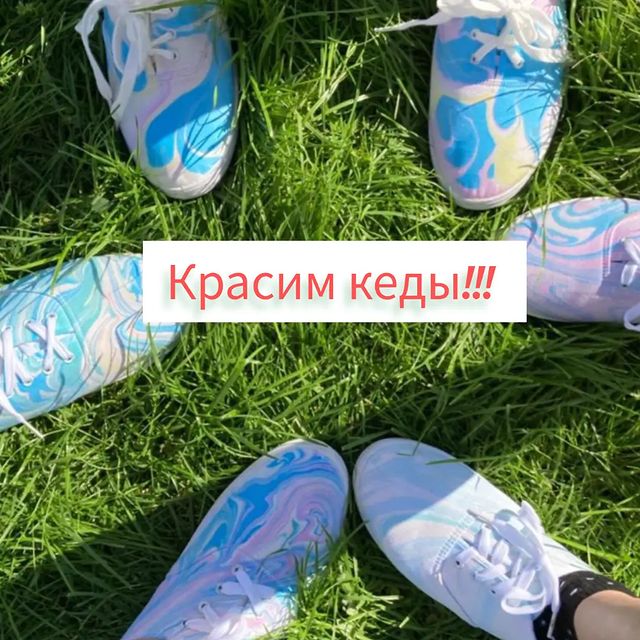 svet_tvorchestva в LOOKY. . Буду краткой: КРАСИМ...