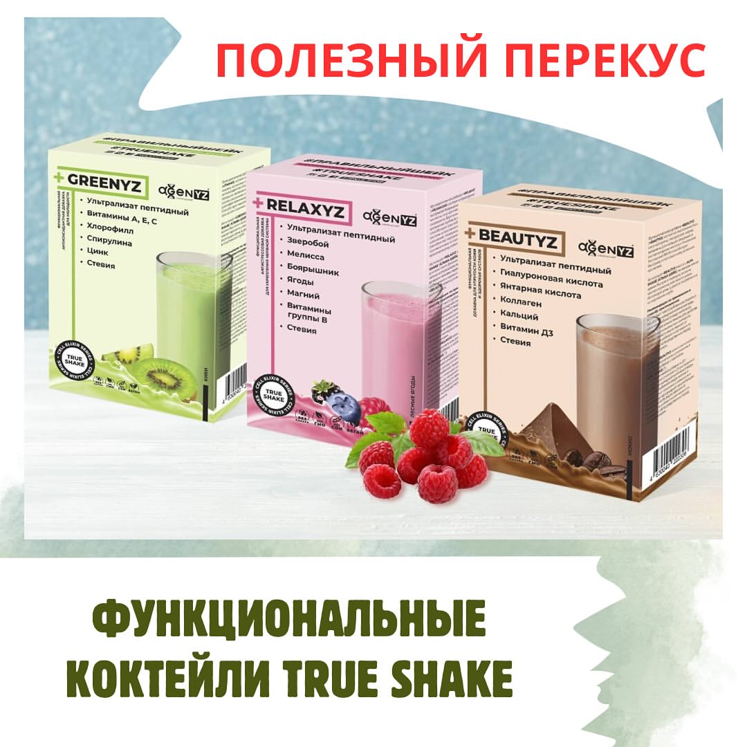 biohaking_innam в LOOKY. #коктейли. ПОЛЕЗНЫЙ ПЕРЕКУС. ФУ...