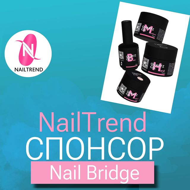 nailtrendshop в LOOKY. #champion_nails,#nail_bridge,#Nail_bridge2024,#NB_судьи2024,#NB_инфо,#NB_info,#NB_спонсор,#NB_компания,#NB_партнер. Представляем спонсор...