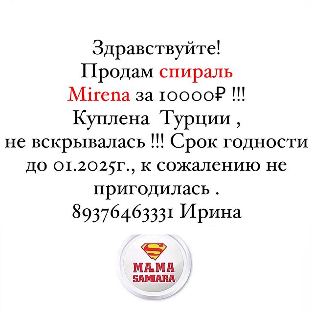 Мамы Самары и Самарской обл в LOOKY. . Здравствуйте! Опубли...