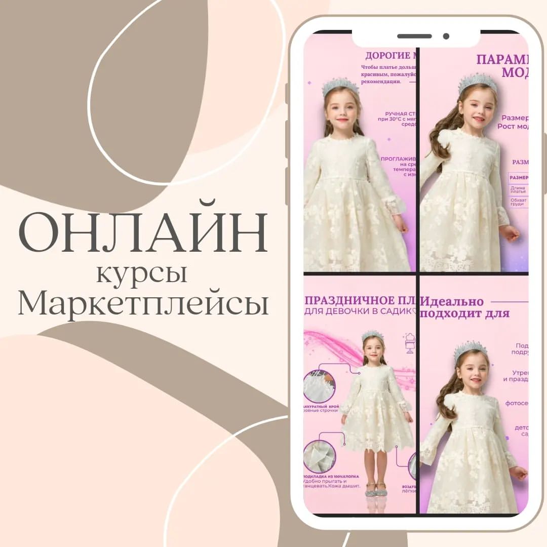 fialka_dina в LOOKY — "Курс подойдет как для мужчин так и для женщин"
тех кто жела
