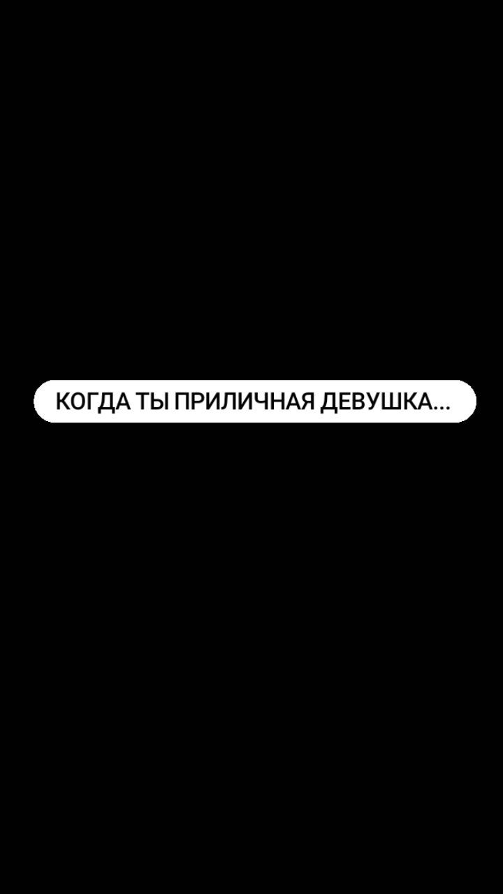 yana_kazankova_ in LOOKY. #юмор,#друзья,#деревня. В своей компании мож...