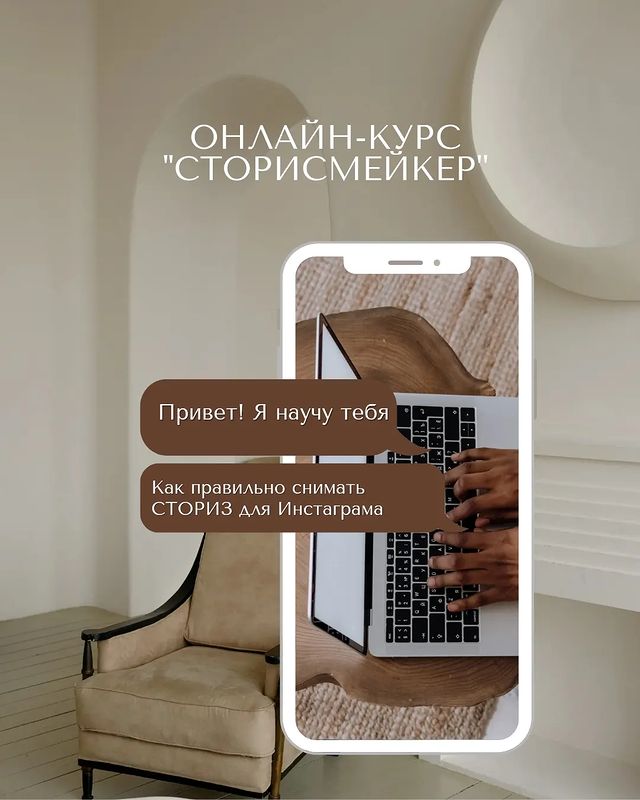 fialka_1 в LOOKY. #курсыповизуалу,#курсоформленияпрофиля,#курссторисмейкер,#курссммспециалист,#курскопирайтинга,#визуал,#эстетика,#минимализм,#курспомаркетплейсам,#курсповайлдберриз,#курсысмм,#курсысммспециалиста,#смм,#сторисмейкер,#курссторисмейкер,#оформлениесторис,#визуализатор,#визуализация,#визуалинстаграм,#визуалдляинстаграма,#оформлениепрофиля,#визуалменеджер. Сторисмейкерство - п...