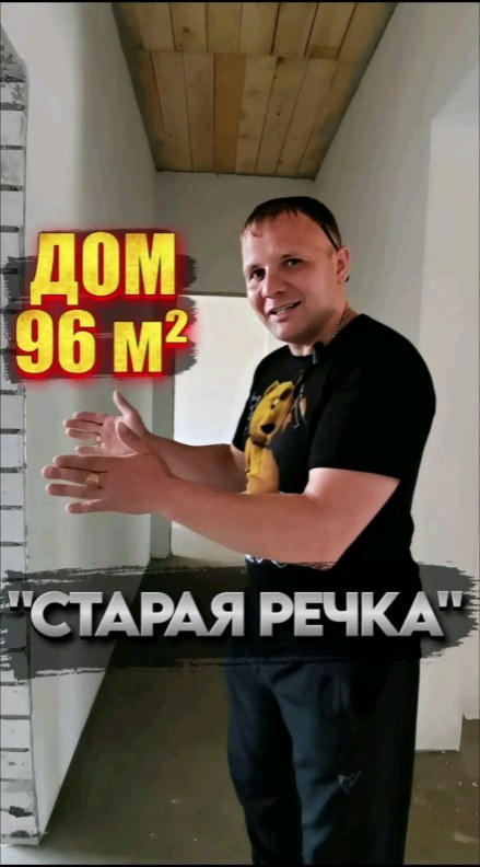 tsyryapro в LOOKY. . 🏠 Продаю дом в котт...