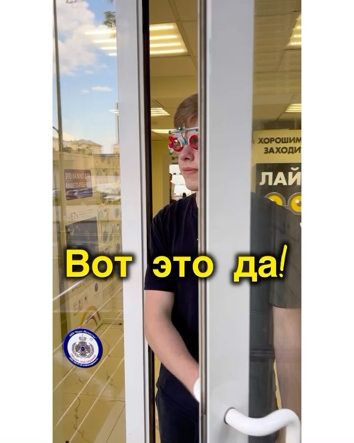 likeoptik в LOOKY. . Эмоции «Вау! Невероя...