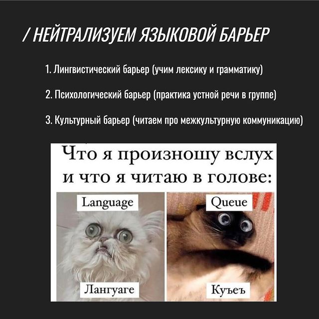 vladimir.v.berlizev в LOOKY. #тревожность,#языковойбарьер,#инглиш. Тревожность? Языково...