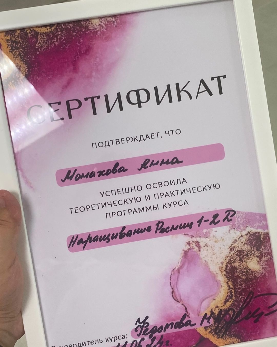 antuanetta_maestro_nails в LOOKY — фото 2