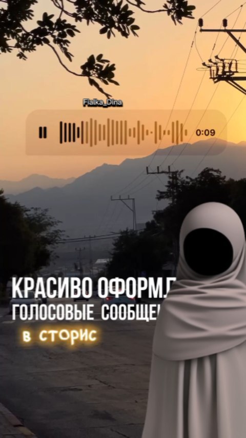 fialka_1 в LOOKY. #курспомаркетплейсам,#визуал,#минимализм,#курсповайлдберриз,#курсыповизуалу,#fyp,#capcut,#cap,#истории,#блог,#видеорилс,#ислам,#бисмиллях. Подпишись у меня мно...
