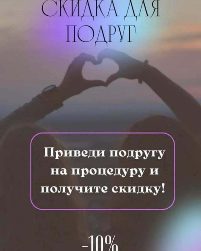 svetlana_fattakhova_massag44 в LOOKY. . ❗️❗️❗️ ТОЛЬКО ДО КОН...